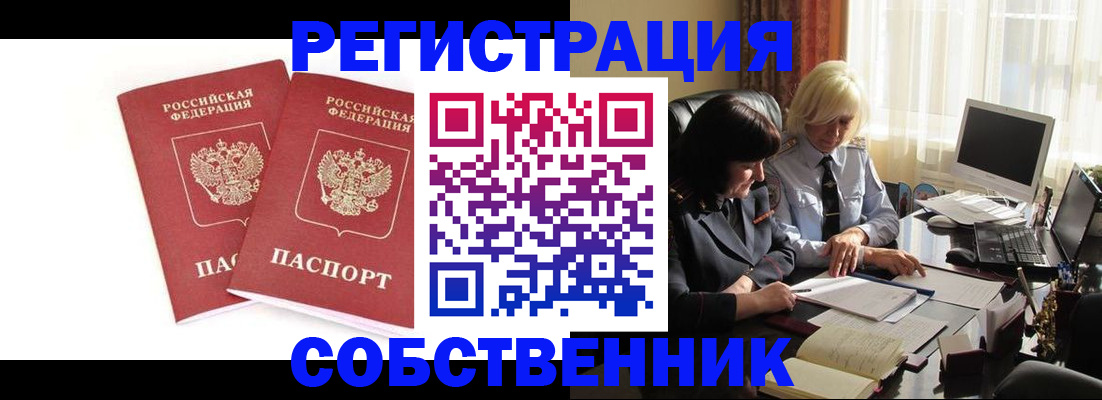 форма 3 в Энгельсе